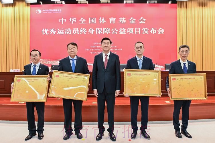 中国奥委会主席高志丹在哈尔滨会见中国台北奥委会主席林鸿道一行